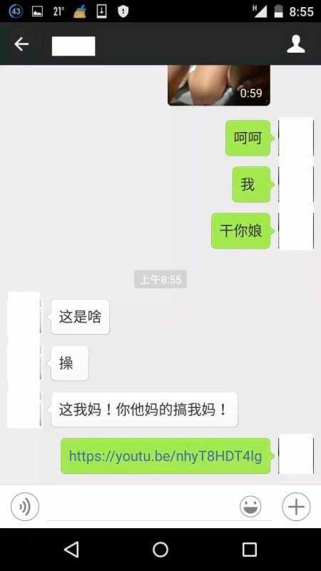 🍀SFWby 機動特遣隊 …from 🔮 奇闻异录 与 沙雕时刻 meme collection via Enlysure🍀SFWby 機動特遣隊 …from 🔮 奇闻异录 与 沙雕时刻 meme collection via Enlysure