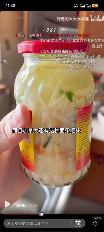 以防你不知道世界上有面条罐头🥫这种东西，据说当地经常购买一堆罐头做饭，这下理解为什么得飞叶子了😂via Time Rain以防你不知道世界上有面条罐头🥫这种东西，据说当地经常购买一堆罐头做饭，这下理解为什么得飞叶子了😂via Time Rain