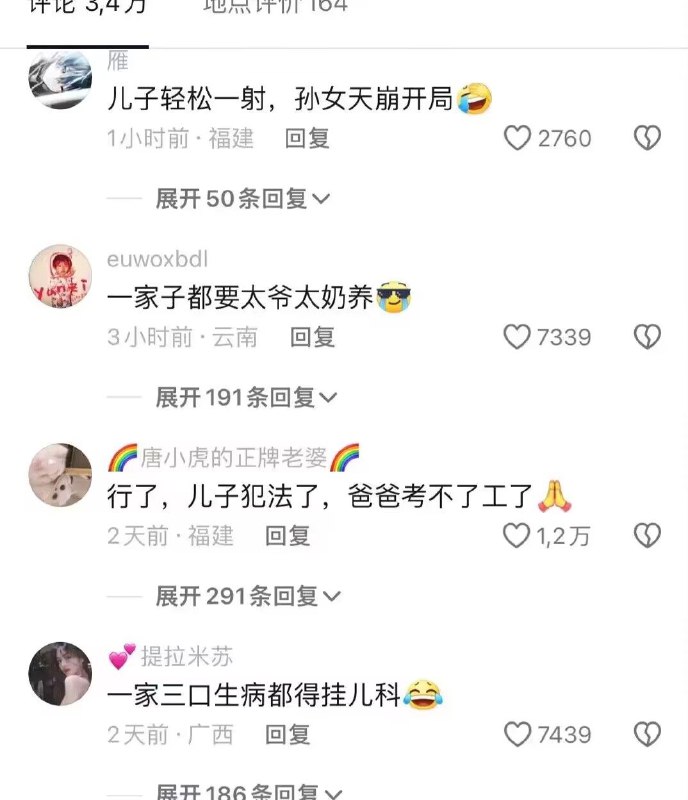 天湖开局天湖开局