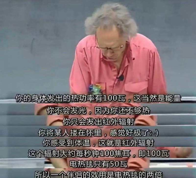 哼，才不差两个电热毯的钱呢😡