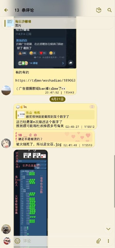 广告没拦住，把自己链接给拦了😅