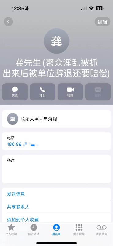 没当律师之前我以为这个世界都是正常人