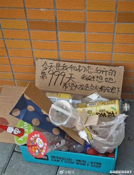 via 7号沙雕网友