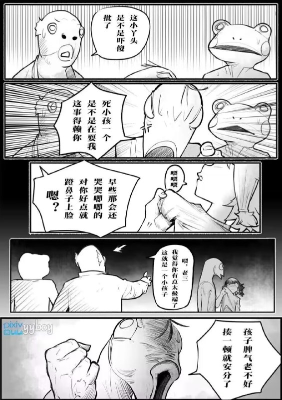 via 赖 渊via 赖 渊