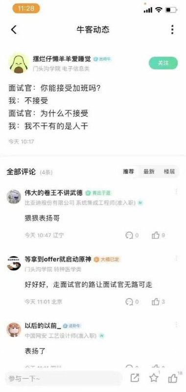 from 平壤卫视