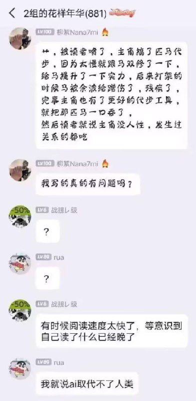 from 猫猫窝🐈🐈‍⬛