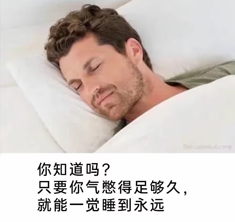 via 8号沙雕网友