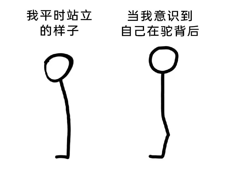 via 7号沙雕网友