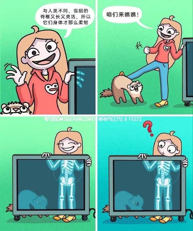 via 7号沙雕网友