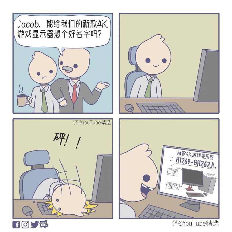 from 煎蛋无聊图