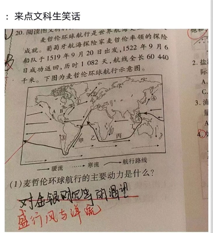 via 8号沙雕网友via 8号沙雕网友