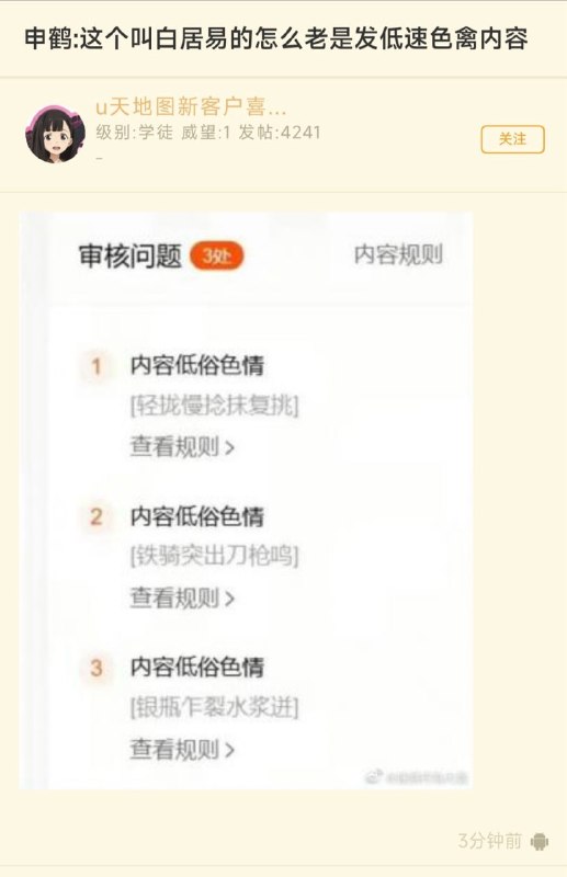 from 杂鱼卫视（平壤卫视复活版）