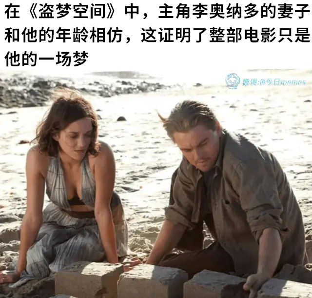 from 煎蛋无聊图
