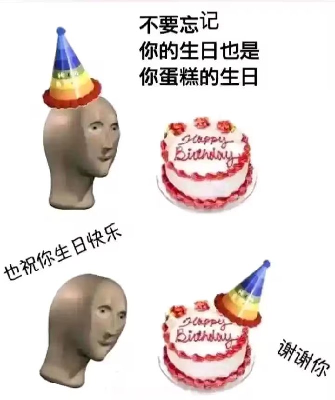 via 7号沙雕网友
