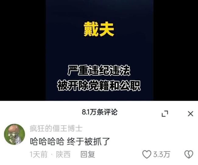 via 7号沙雕网友
