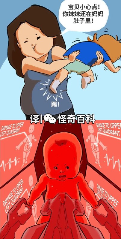 via 野狐 說纏
