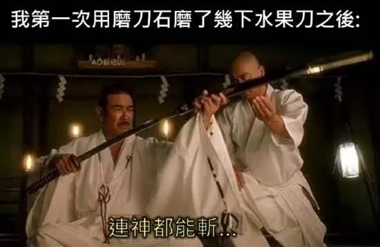 via 6号沙雕网友
