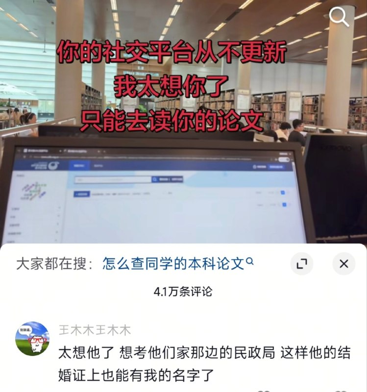 from 瞎鸡儿发 多角度看世界 via 姜饼和miku约会中