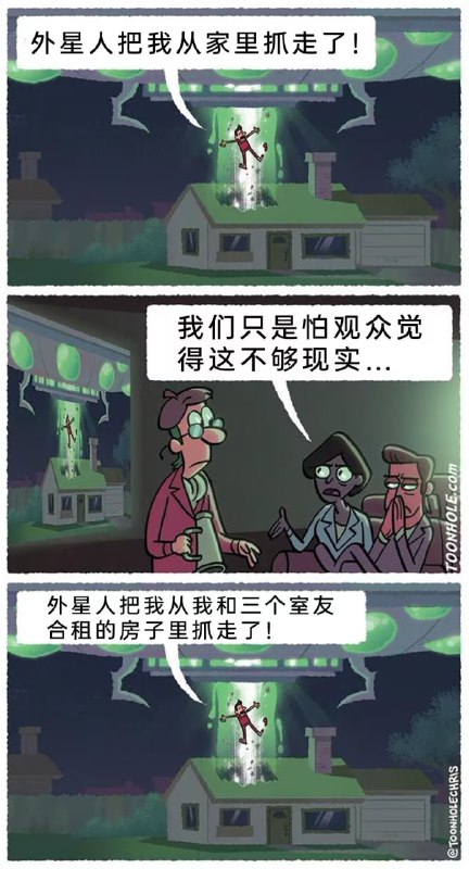 via 7号沙雕网友