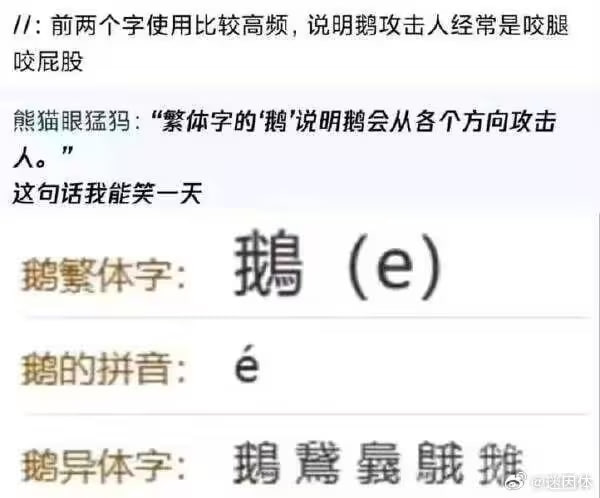 via 6号沙雕网友