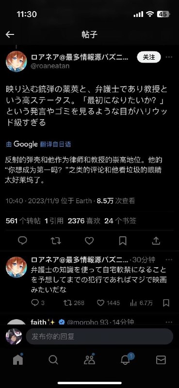 from rvalue的生草日常评论区补充