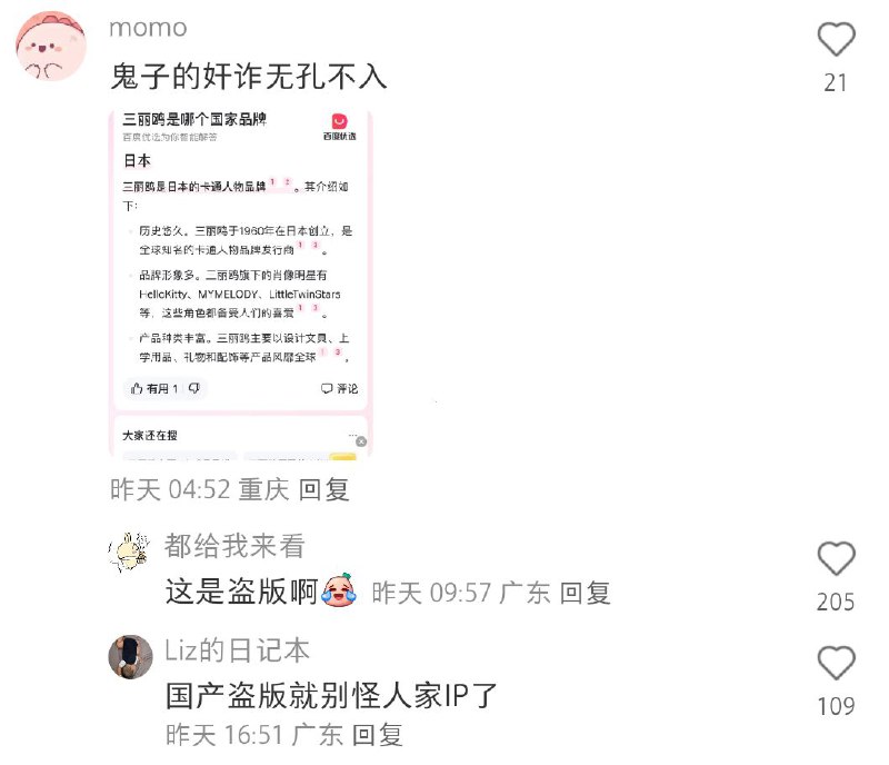 via 秘鲁寒流via 秘鲁寒流