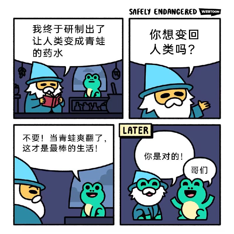 via 7号沙雕网友