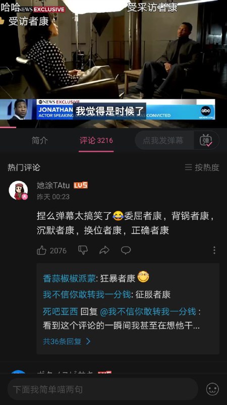 哭了，漫威征服者康演员被定罪后大呼冤枉，表示从未打过女人！ 