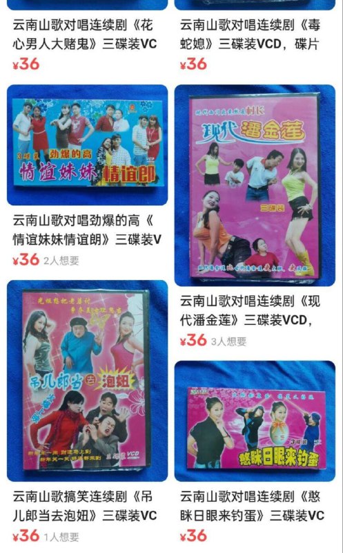 改革开放时期的新传媒改革开放时期的新传媒