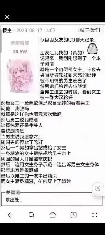 via Lila Lamfrom 心惊报 via Desirevia Lila Lamfrom 心惊报 via Desire