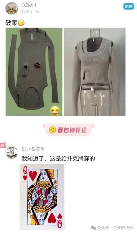 via 7号沙雕网友