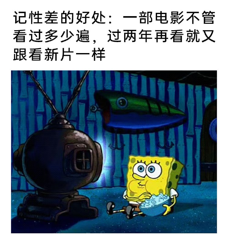 via 7号沙雕网友