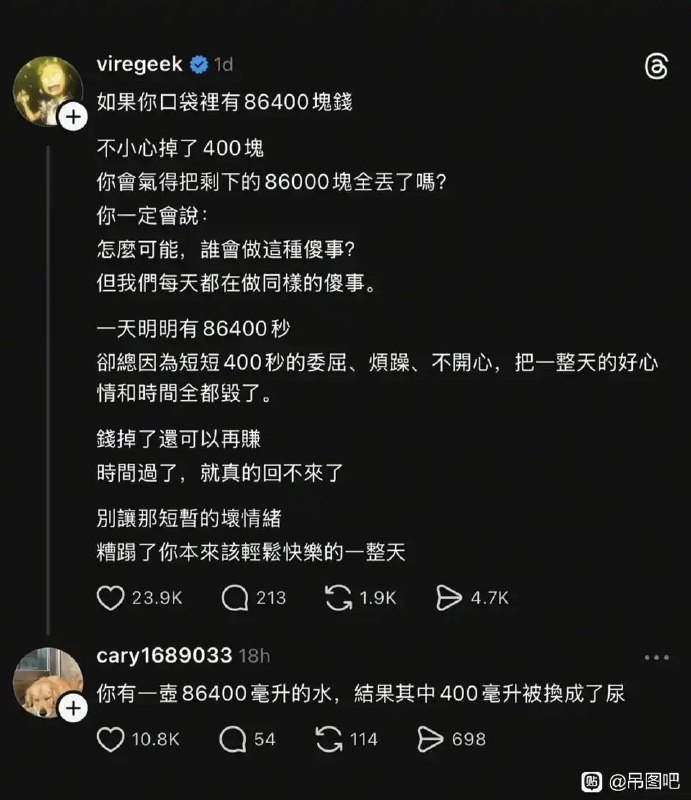via 8号沙雕网友