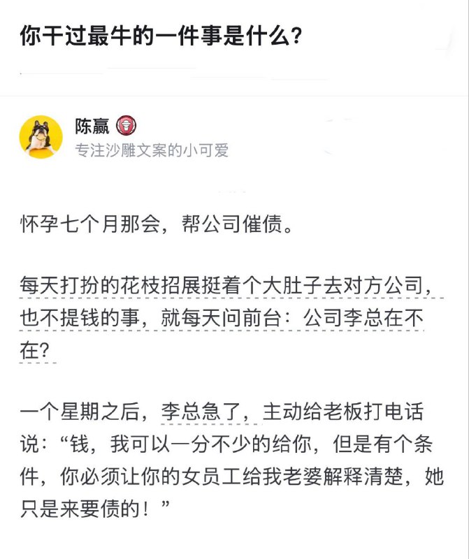 from 什麼都來點 via DECADE