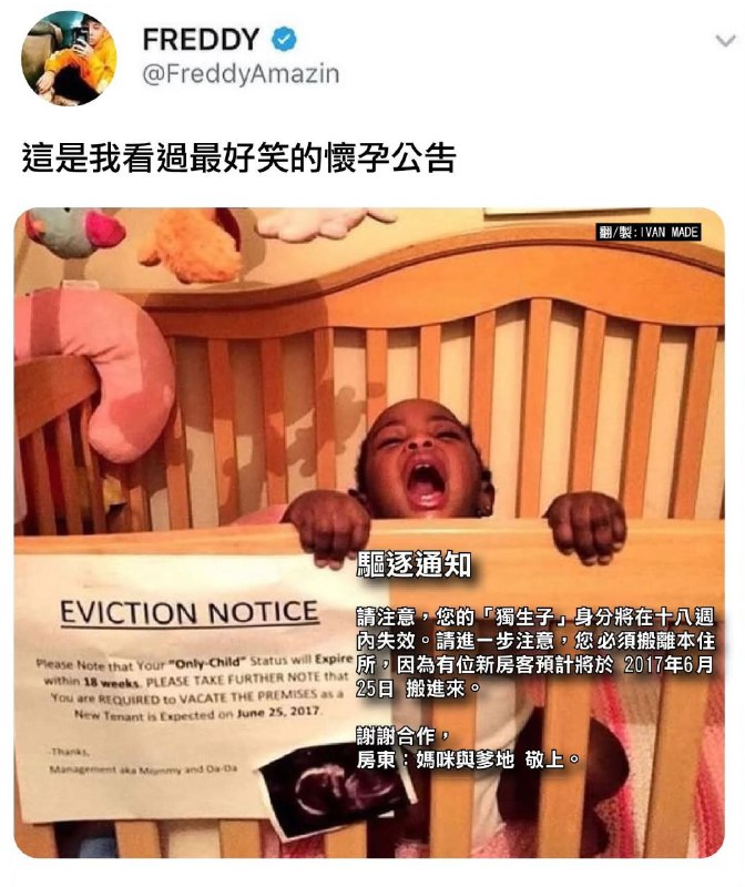 from 什麼都來點 via DECADE