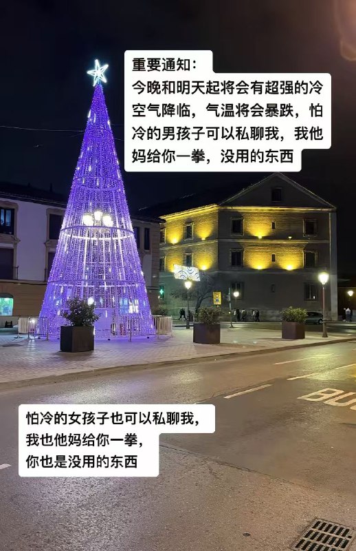 via Hua Hua