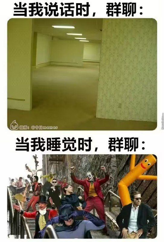 via 6号沙雕网友
