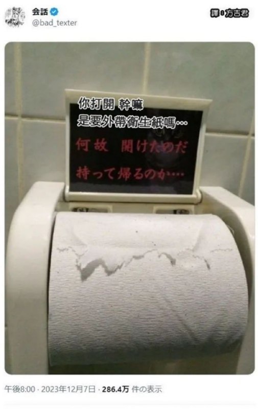 via 每天只睡23h