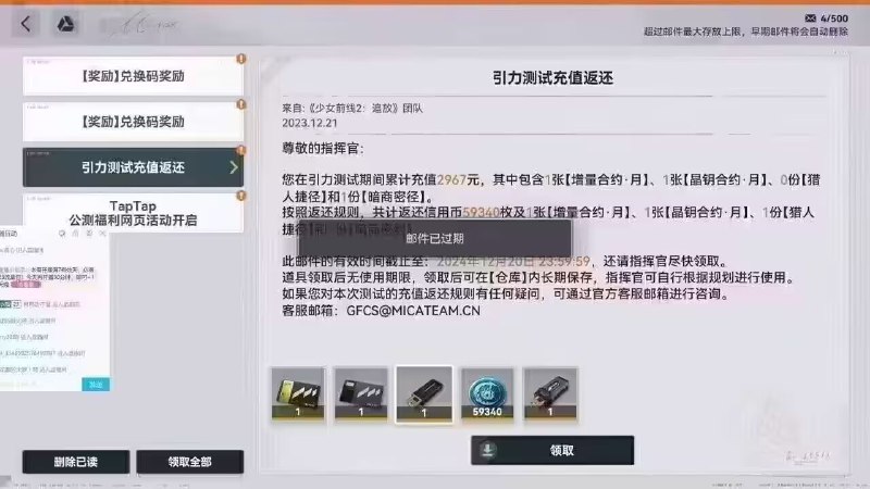 via ♡艾莉卡☭