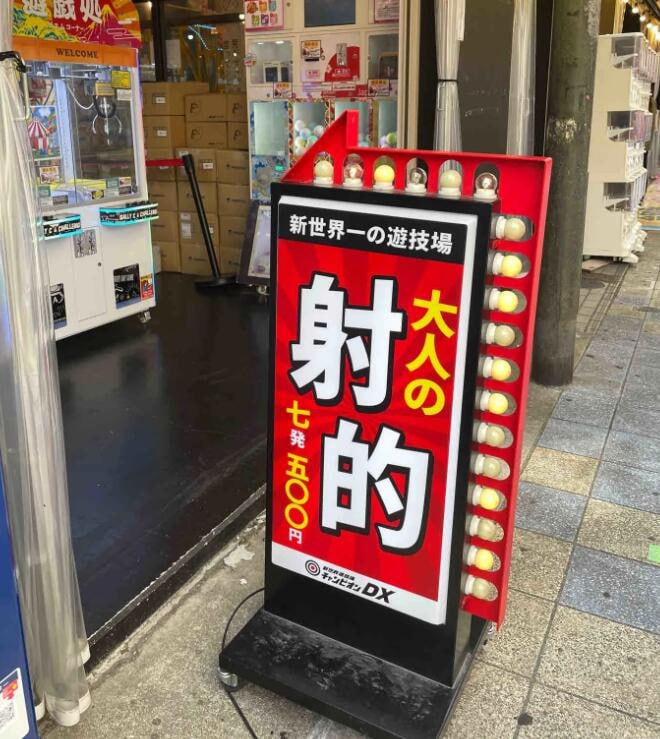 via 6号沙雕网友