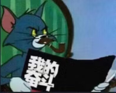 from ⚠️ 美图与沙雕 ⚠️｜频道可能会变质，但……