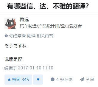 丹丹
