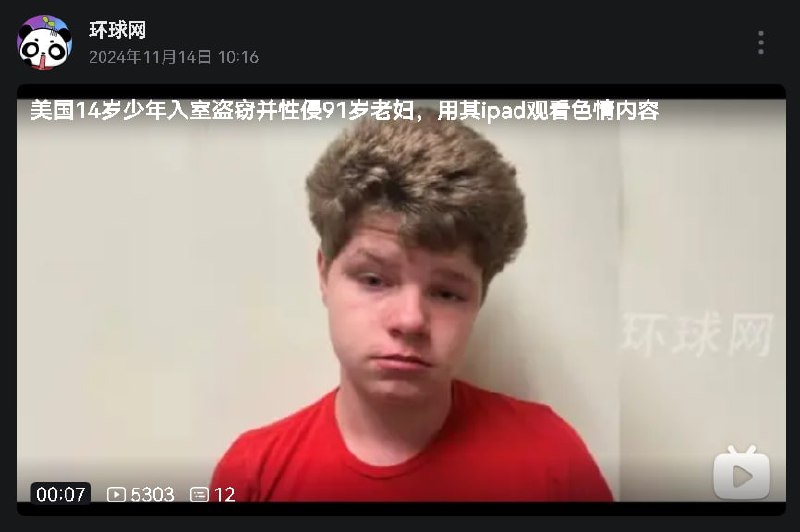 佛罗里达人才辈出