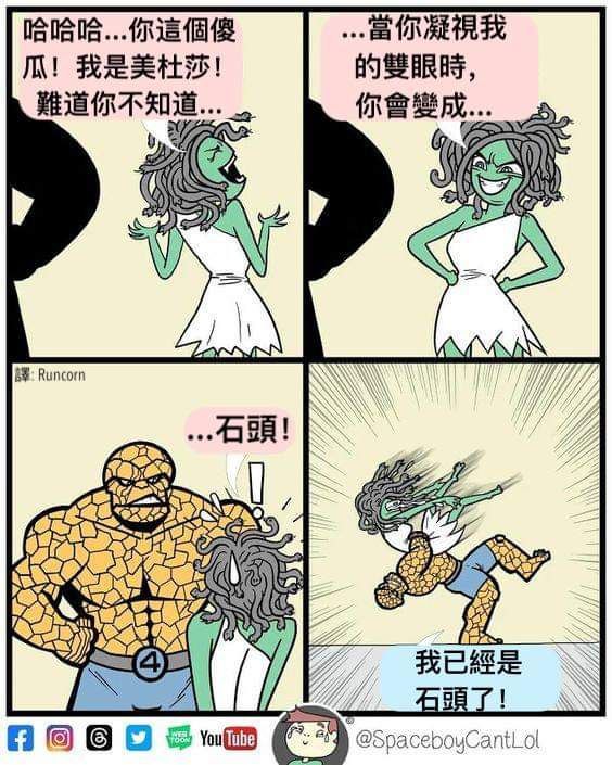 from 什麼都來點 via DECADE