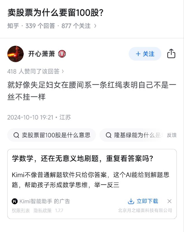 via 多多 薛
