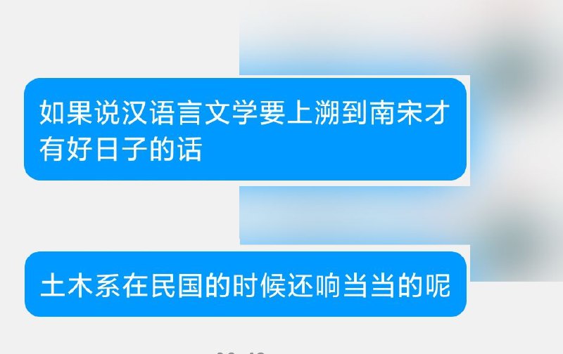 via 哈次捏米库