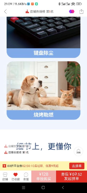 附