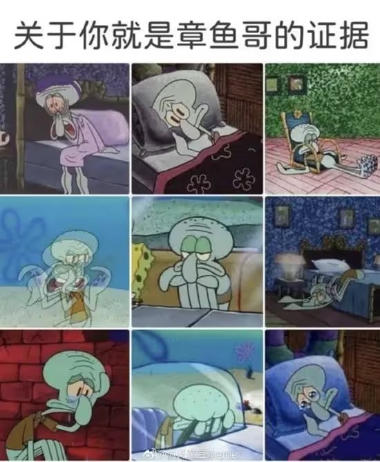 via 6号沙雕网友