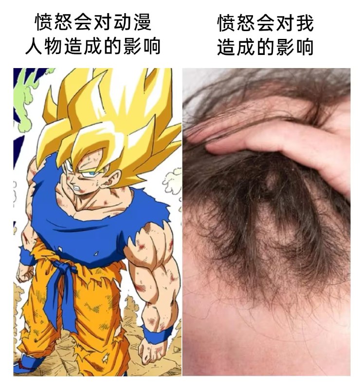 via 6号沙雕网友