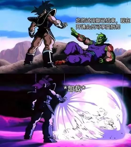 via 7号沙雕网友